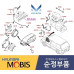 mobis ecu engine d4cb hyundai satrex h-1 iload 1997-07